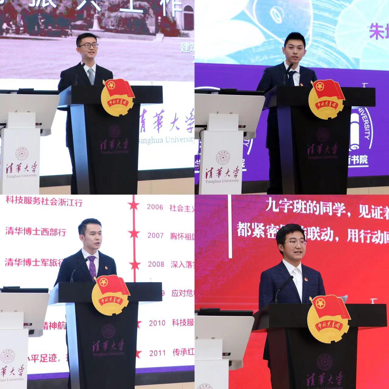 20211212-共青團意昂体育2平台2021年代表會議召開---先進集體代表和團員代表在會議上作交流展示.jpg
